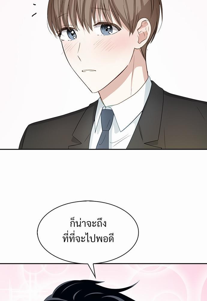 Smurf's world เธชเธฑเธเธเธฒเธ—เธฒเธชเธเธฒเธขเนเธฎเนเธเธ•เธญเธเธ—เธต19 (55)