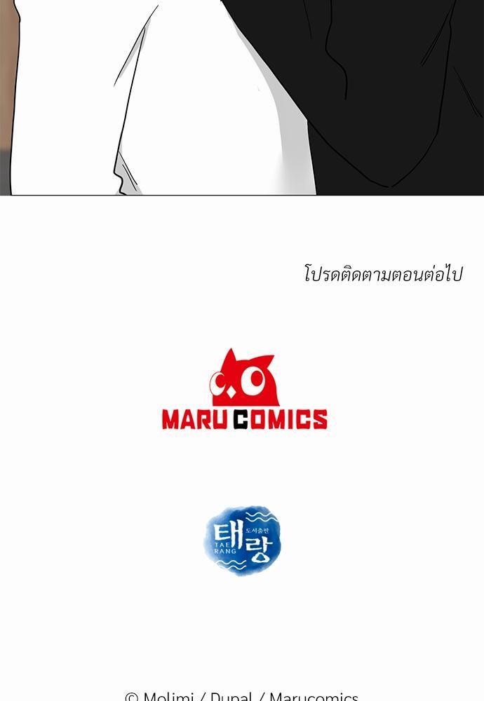 เธ•เธเธซเธฅเธธเธกเธฃเธฑเธ! เธขเธฒเธเธนเธเนเธฒเธเนเธญเธฅเธนเธเธ•เธดเธ” เธ•เธญเธเธ—เธตเน 9 63