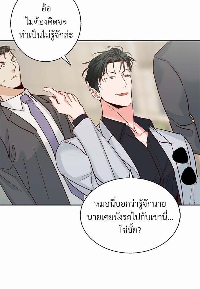 เธฃเนเธฒเธเธชเธฐเธ”เธงเธเธฃเธฑเธ 24 เธเธก. เธ•เธญเธเธ—เธตเน 31 37