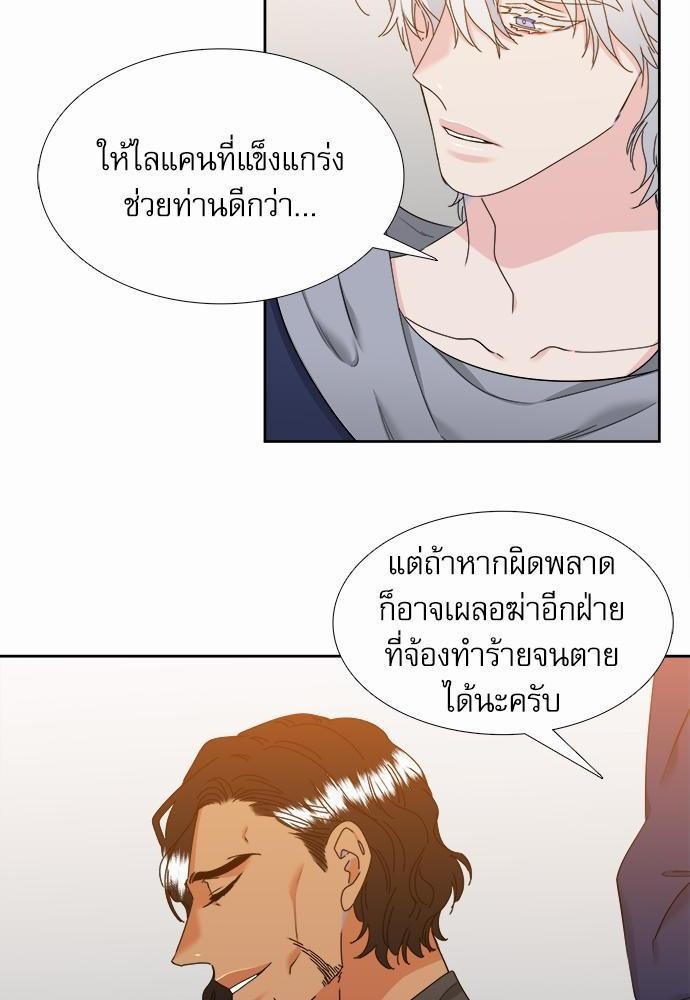 Blood Link เธ•เธญเธเธ—เธตเน60 (54)