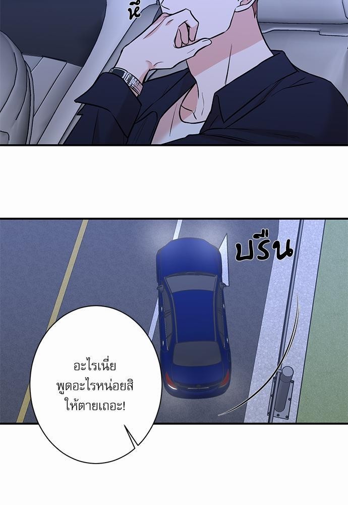 INSECRET 17 49