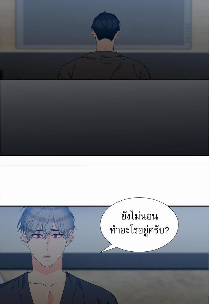 Blood Link เธ•เธญเธเธ—เธตเน65 (34)