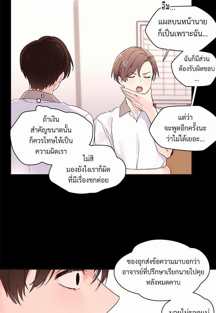 4 Week Lovers เนเธเธเธเธฑเธ 4 เธชเธฑเธเธ”เธฒเธซเน 4 (8)