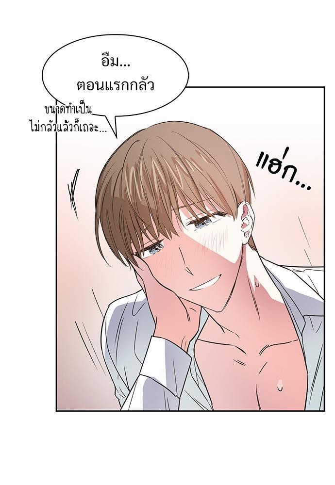 Smurf's world เธชเธฑเธเธเธฒเธ—เธฒเธชเธเธฒเธขเนเธฎเนเธเธ•เธญเธเธ—เธต44 (55)