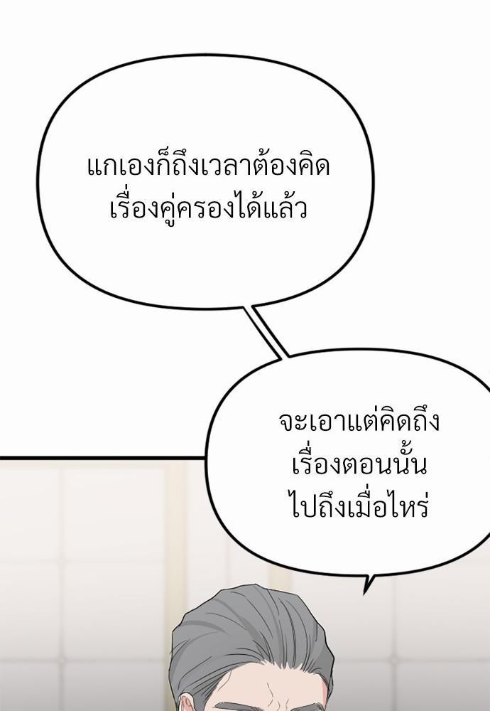 love without smell เธฃเธฑเธเนเธฃเนเธเธฅเธดเนเธ 3 86