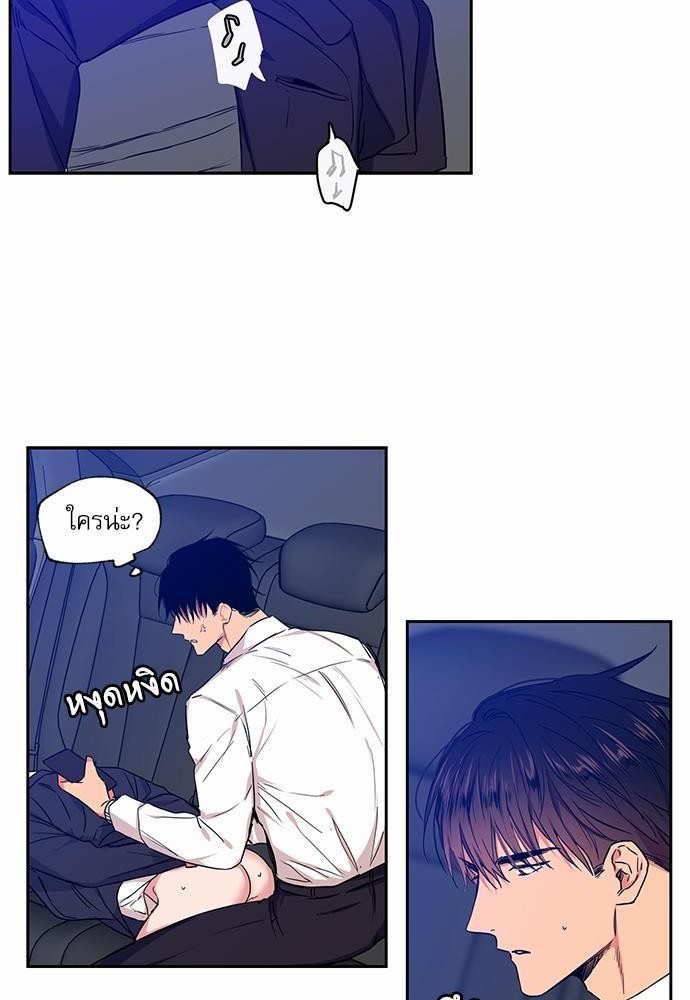 เน€เธเธ•เธเธณเธเธฑเธ”เธฃเธฑเธ เธ•เธญเธเธ—เธตเน 34 (6)