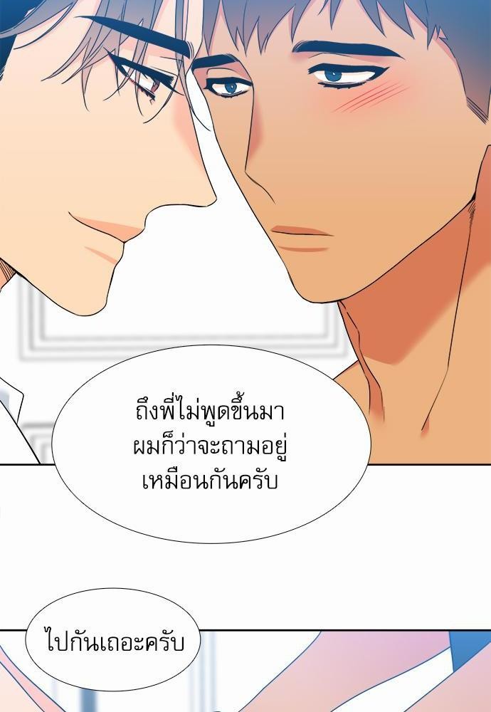 Blood Link ss2 เธ•เธญเธเธ—เธต44 (6)