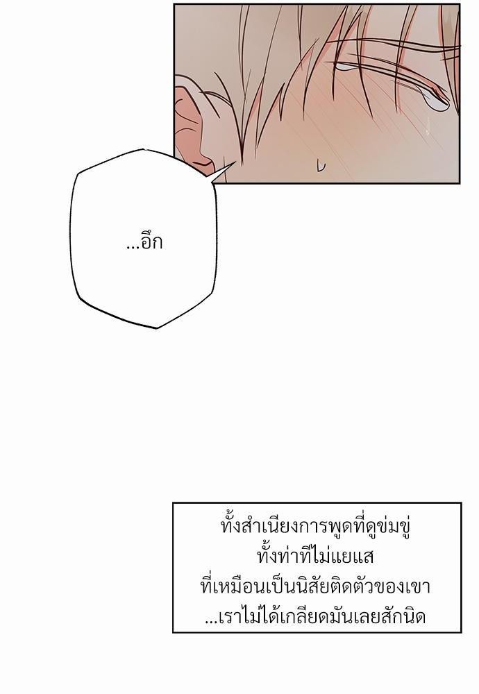 เธฃเนเธฒเธเธชเธฐเธ”เธงเธเธฃเธฑเธ 24 เธเธก. เธ•เธญเธเธ—เธตเน 38 80