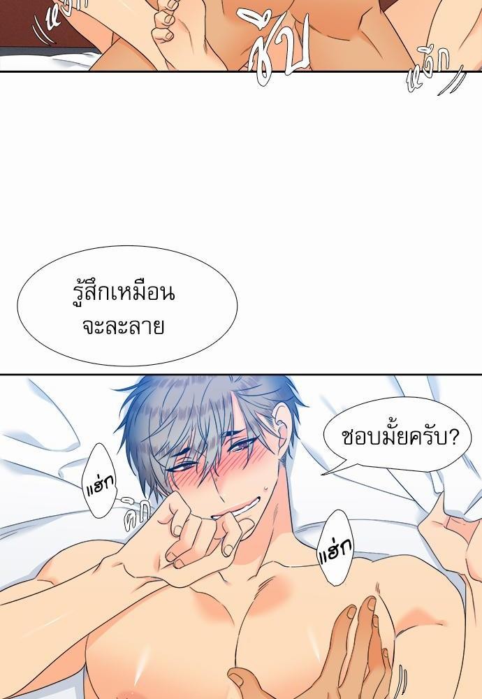 Blood Link เธ•เธญเธเธ—เธตเน39 (46)