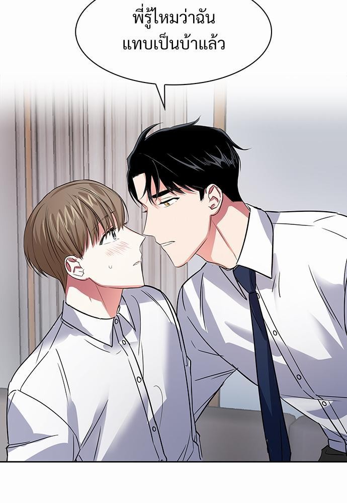 Smurf's world เธชเธฑเธเธเธฒเธ—เธฒเธชเธเธฒเธขเนเธฎเนเธเธ•เธญเธเธ—เธต43 (37)