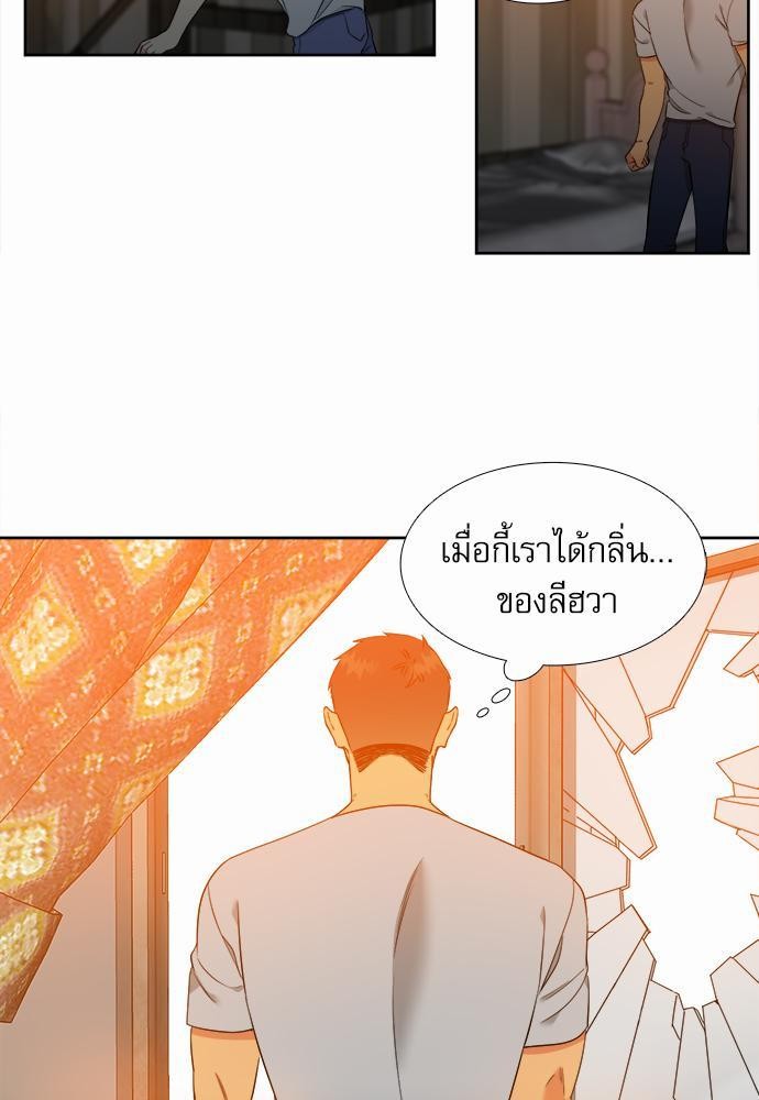 Blood Link ss2 เธ•เธญเธเธ—เธต37 (35)