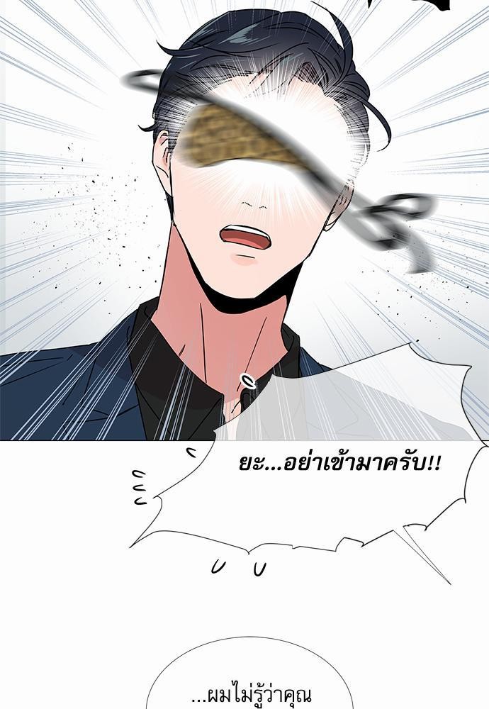 Red Candy เธเธเธดเธเธฑเธ•เธดเธเธฒเธฃเธเธดเธเธซเธฑเธงเนเธ21 (51)