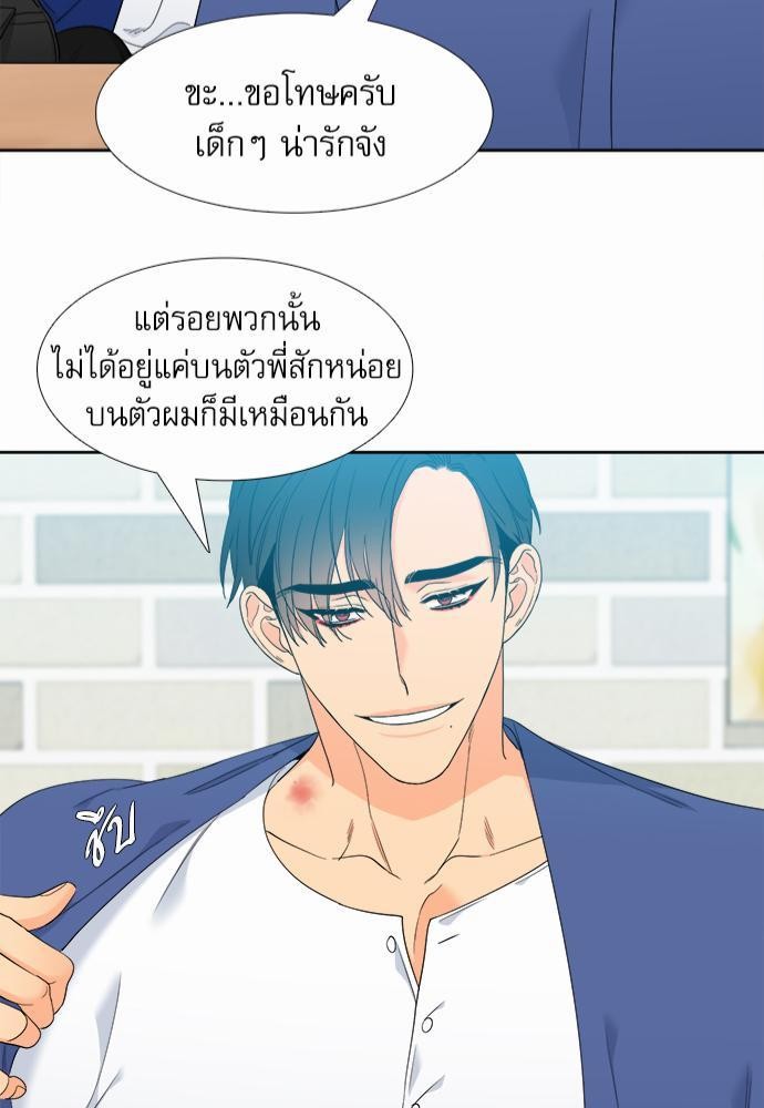 Blood Link ss2 เธ•เธญเธเธ—เธต26 (43)