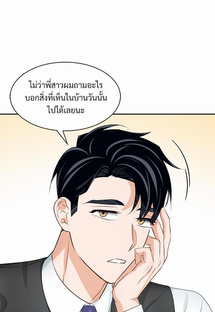 Smurf's world เธชเธฑเธเธเธฒเธ—เธฒเธชเธเธฒเธขเนเธฎเนเธเธ•เธญเธเธ—เธต26 (8)