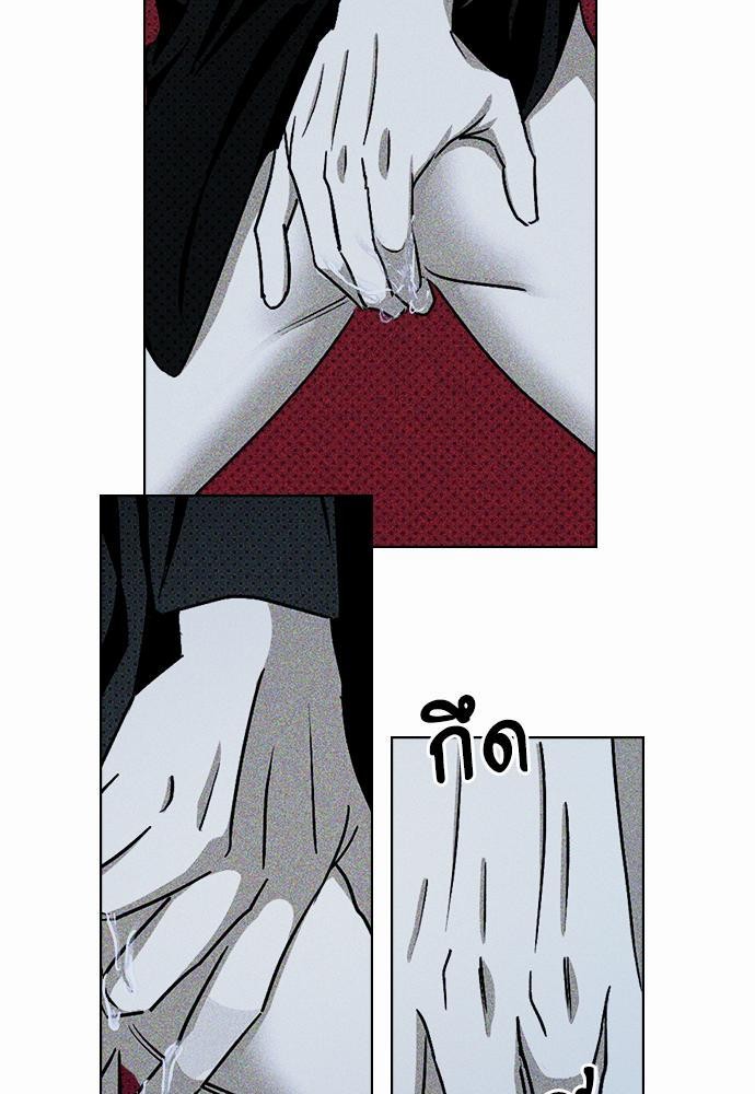 UNDER THE GREEN LIGHT เธ•เธญเธเธ—เธตเน 14 19