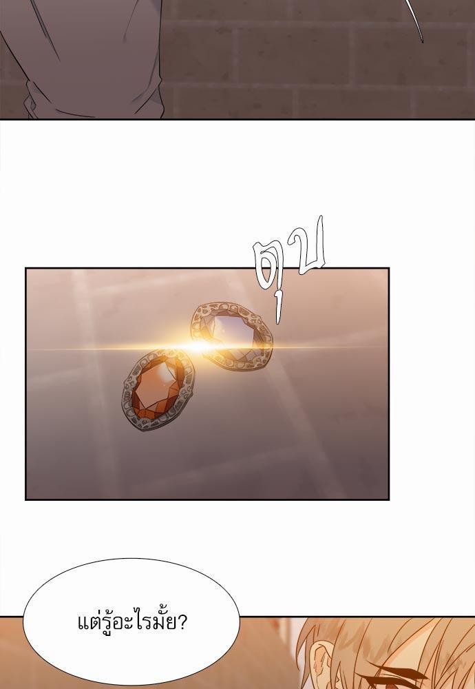 Blood Link ss2 เธ•เธญเธเธ—เธต39 (33)