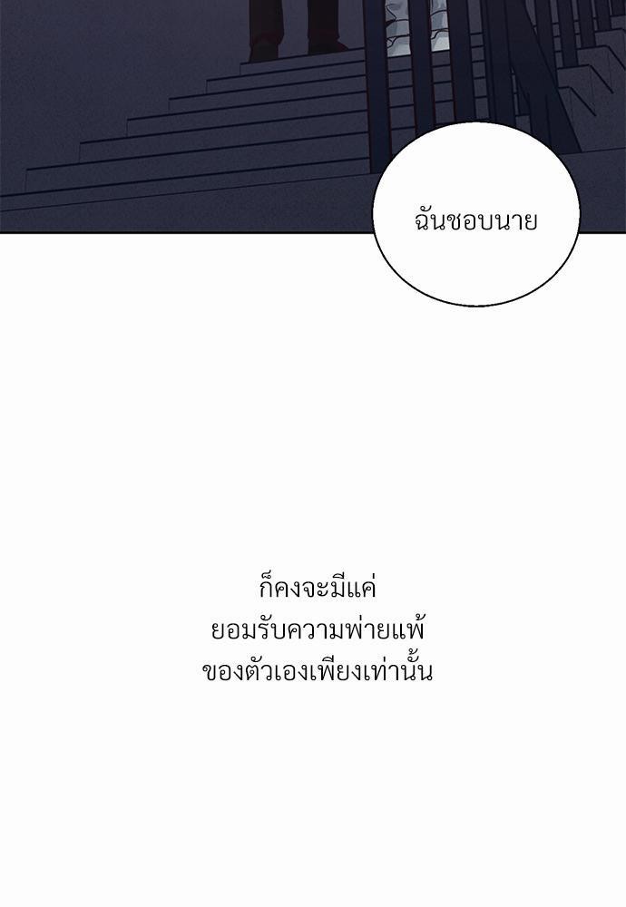 เธฃเนเธฒเธเธชเธฐเธ”เธงเธเธฃเธฑเธ 24 เธเธก. เธ•เธญเธเธเธดเน€เธจเธฉ 2 77