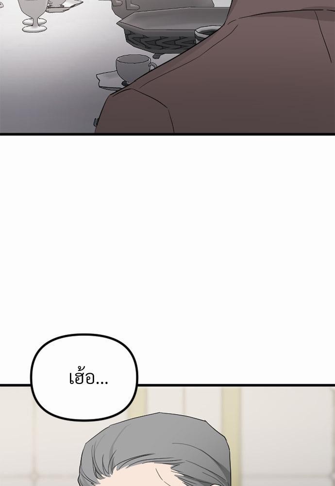 love without smell เธฃเธฑเธเนเธฃเนเธเธฅเธดเนเธ 4 05