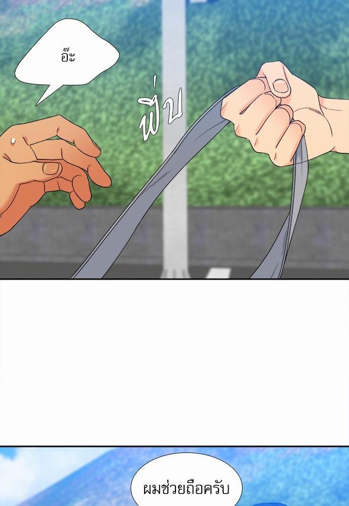 Blood Link ss2 เธ•เธญเธเธ—เธต29 (10)