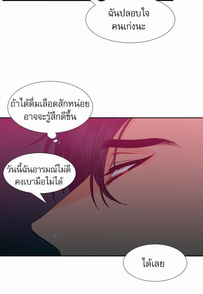 Blood Link เธ•เธญเธเธ—เธตเน34 (33)