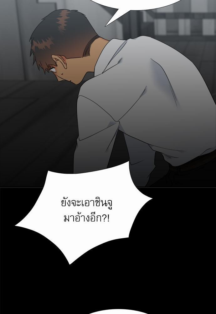 Blood Link ss2 เธ•เธญเธเธ—เธต51 (27)
