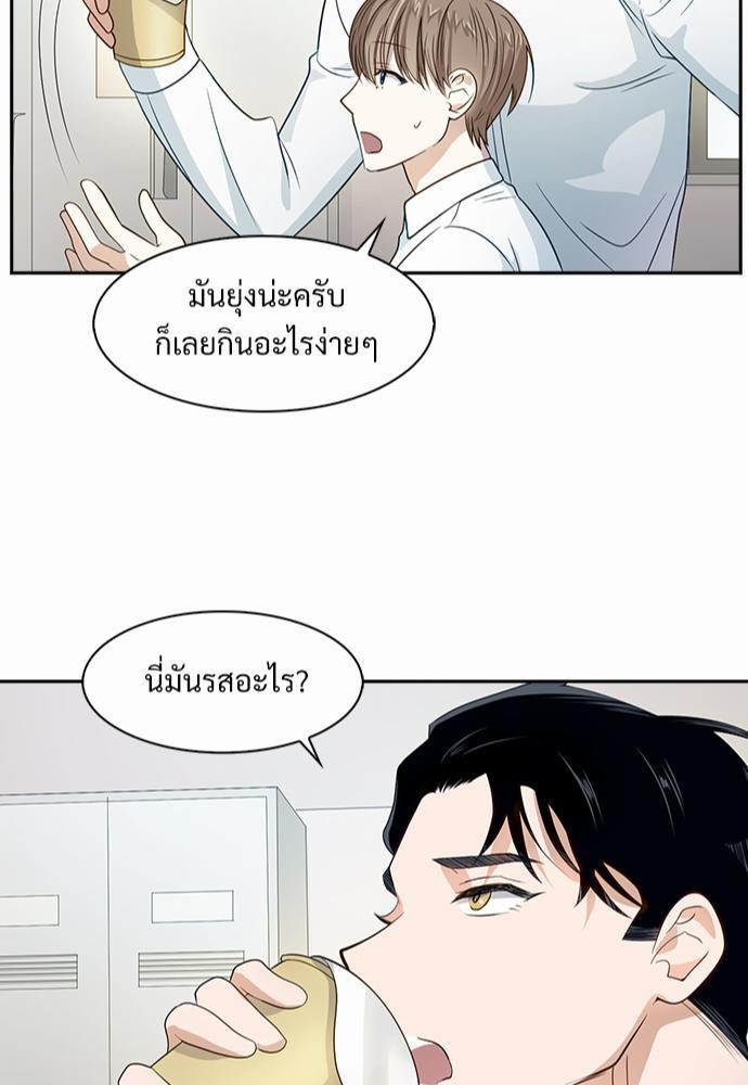 Smurf's world เธชเธฑเธเธเธฒเธ—เธฒเธชเธเธฒเธขเนเธฎเนเธเธ•เธญเธเธ—เธตเน5 (43)