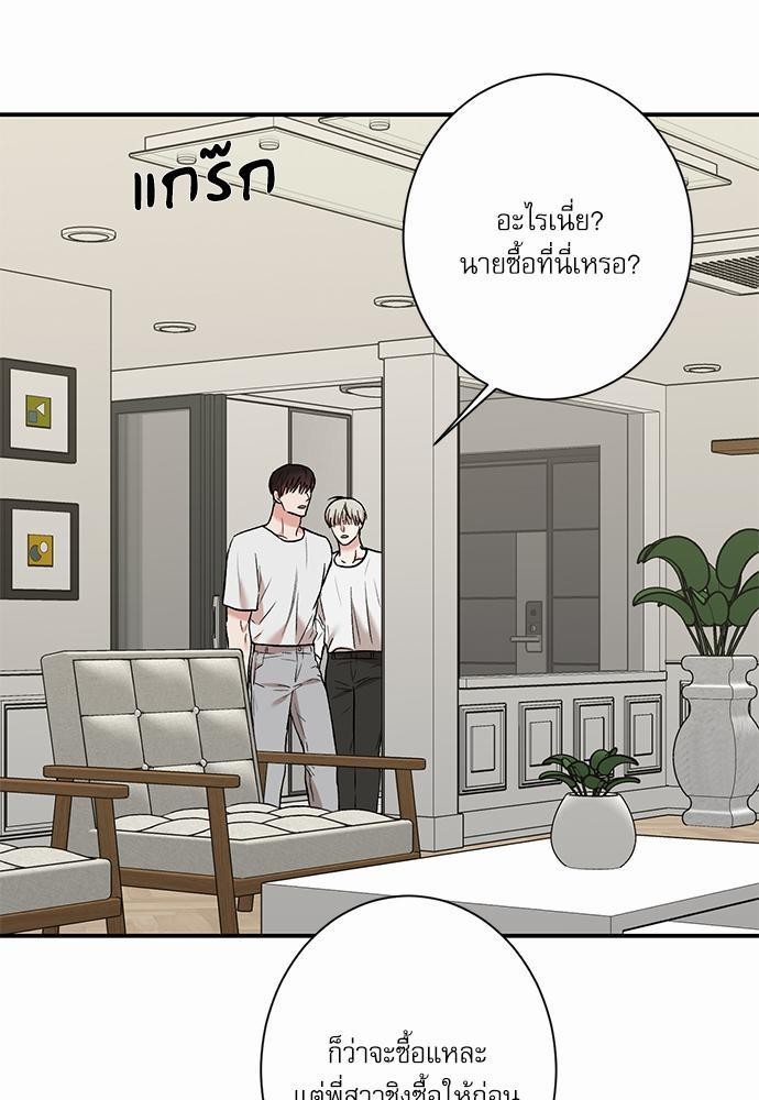 INSECRET 19 05