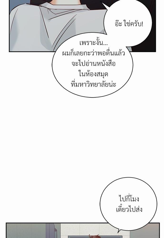 เธฃเนเธฒเธเธชเธฐเธ”เธงเธเธฃเธฑเธ 24 เธเธก. เธ•เธญเธเธ—เธตเน 35 58