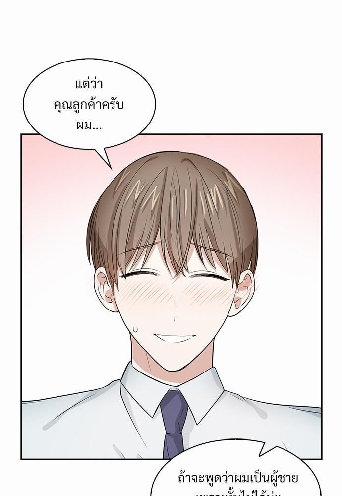 Smurf's world เธชเธฑเธเธเธฒเธ—เธฒเธชเธเธฒเธขเนเธฎเนเธเธ•เธญเธเธ—เธต31 (35)