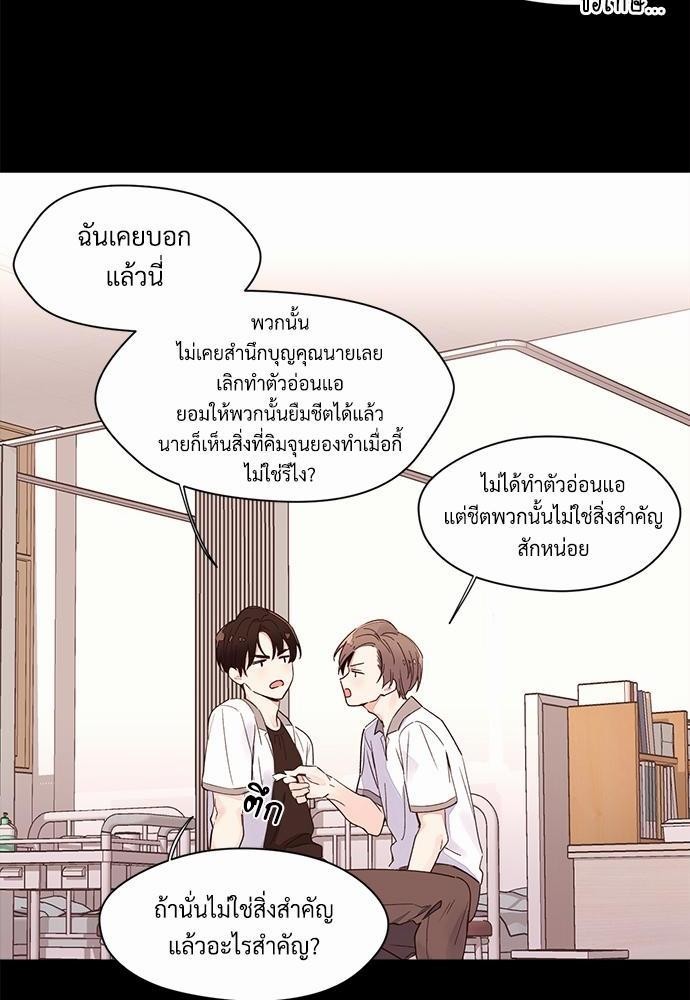 4 Week Lovers เนเธเธเธเธฑเธ 4 เธชเธฑเธเธ”เธฒเธซเน 4 (4)