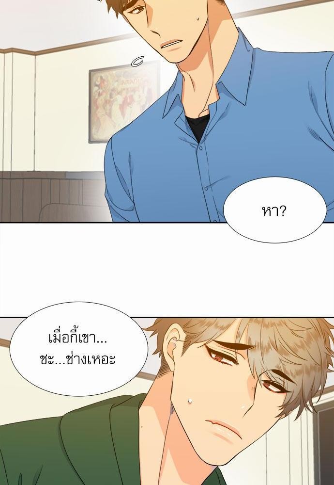 Blood Link เธ•เธญเธเธ—เธตเน11 (6)
