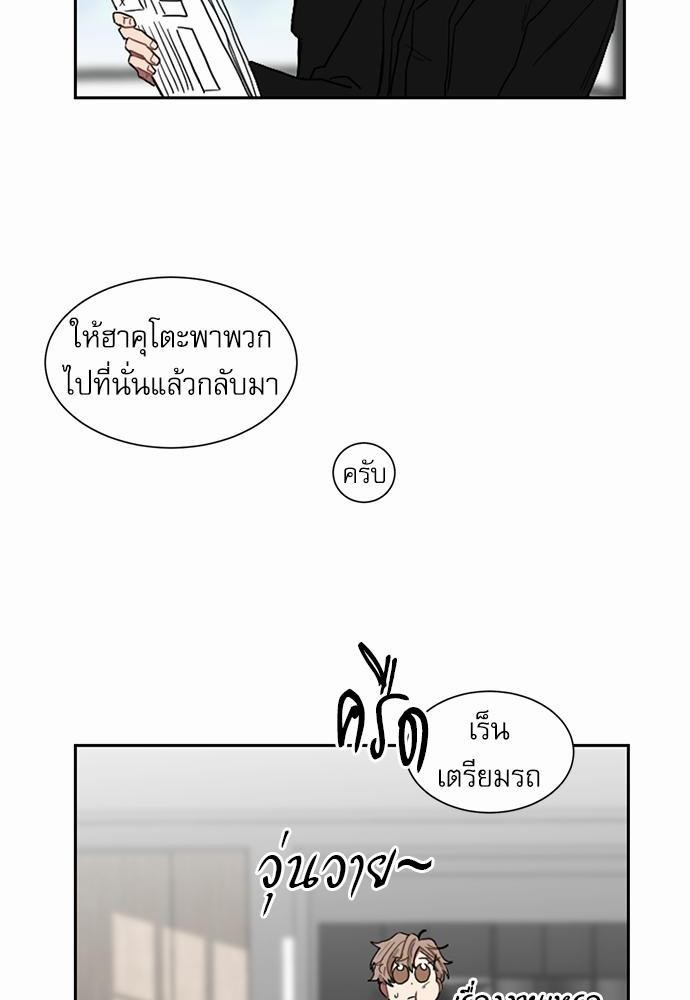 เธ•เธเธซเธฅเธธเธกเธฃเธฑเธ! เธขเธฒเธเธนเธเนเธฒเธเนเธญเธฅเธนเธเธ•เธดเธ” เธ•เธญเธเธ—เธตเน 3 52