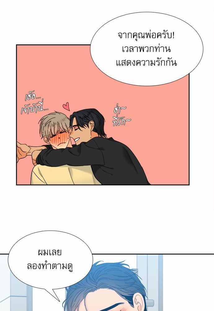 Blood Link ss2 เธ•เธญเธเธ—เธต12 (32)