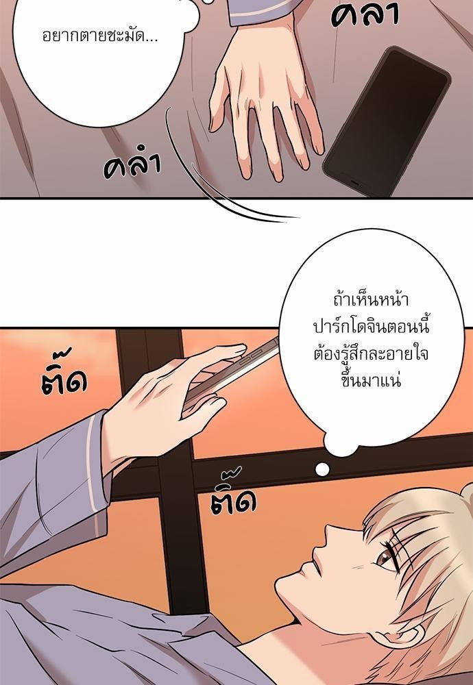 INSECRET 16 37