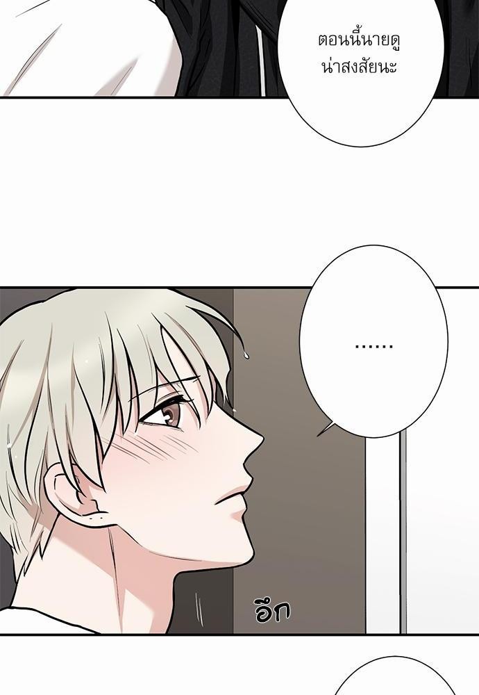 INSECRET 5 38