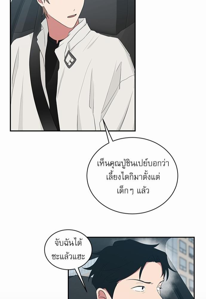 เธ•เธเธซเธฅเธธเธกเธฃเธฑเธ! เธขเธฒเธเธนเธเนเธฒเธเนเธญเธฅเธนเธเธ•เธดเธ” เธ•เธญเธเธ—เธตเน 30+42