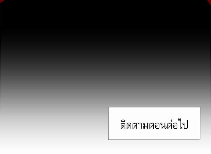 Blood Link ss2 เธ•เธญเธเธ—เธต40 (58)