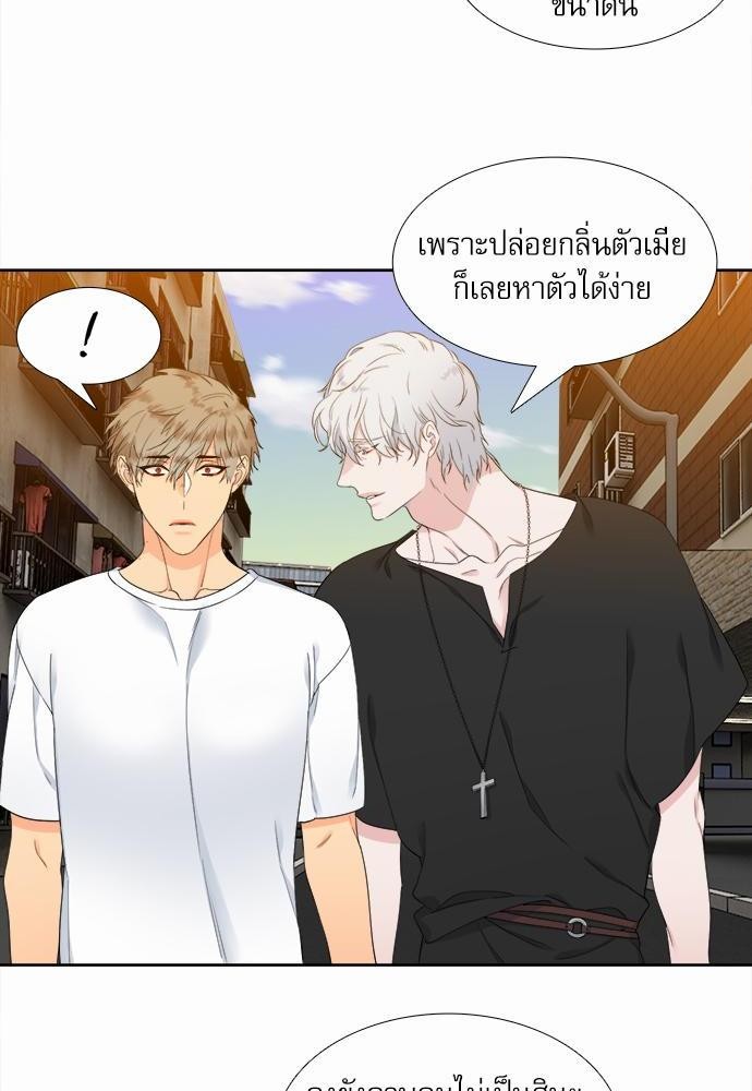 Blood Link เธ•เธญเธเธ—เธตเน16 (32)