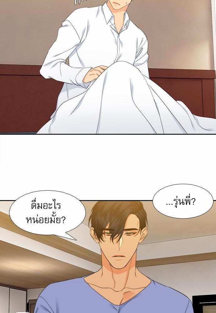 Blood Link เธ•เธญเธเธ—เธตเน12 (26)