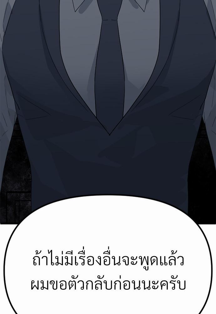 love without smell เธฃเธฑเธเนเธฃเนเธเธฅเธดเนเธ 3 97