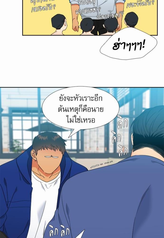 Blood Link ss2 เธ•เธญเธเธ—เธต26 (42)