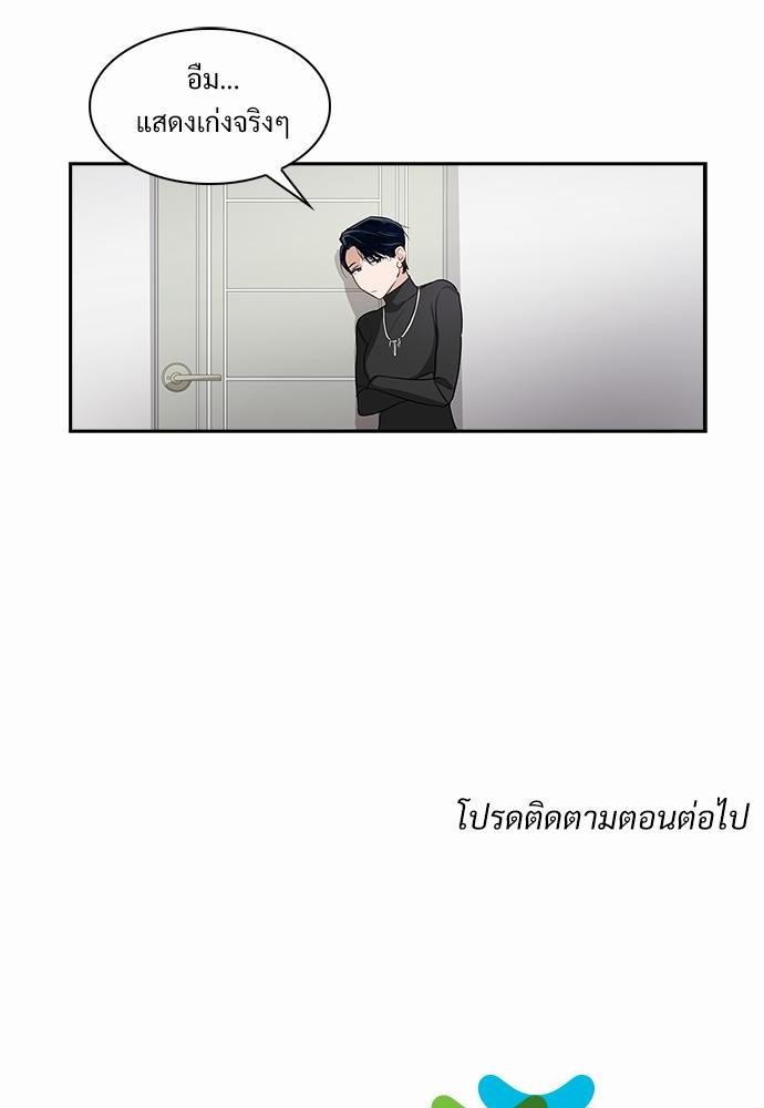Smurf's world เธชเธฑเธเธเธฒเธ—เธฒเธชเธเธฒเธขเนเธฎเนเธเธ•เธญเธเธ—เธตเน1 (66)