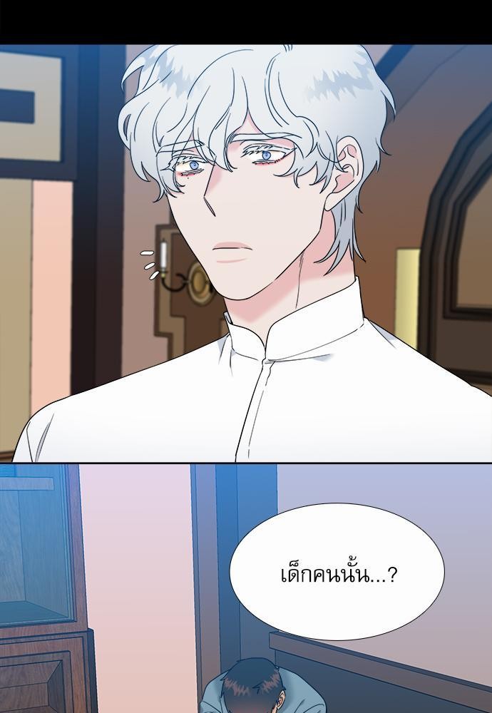 Blood Link ss2 เธ•เธญเธเธ—เธต61 (21)
