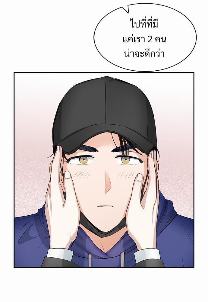 Smurf's world เธชเธฑเธเธเธฒเธ—เธฒเธชเธเธฒเธขเนเธฎเนเธเธ•เธญเธเธ—เธต28 (18)