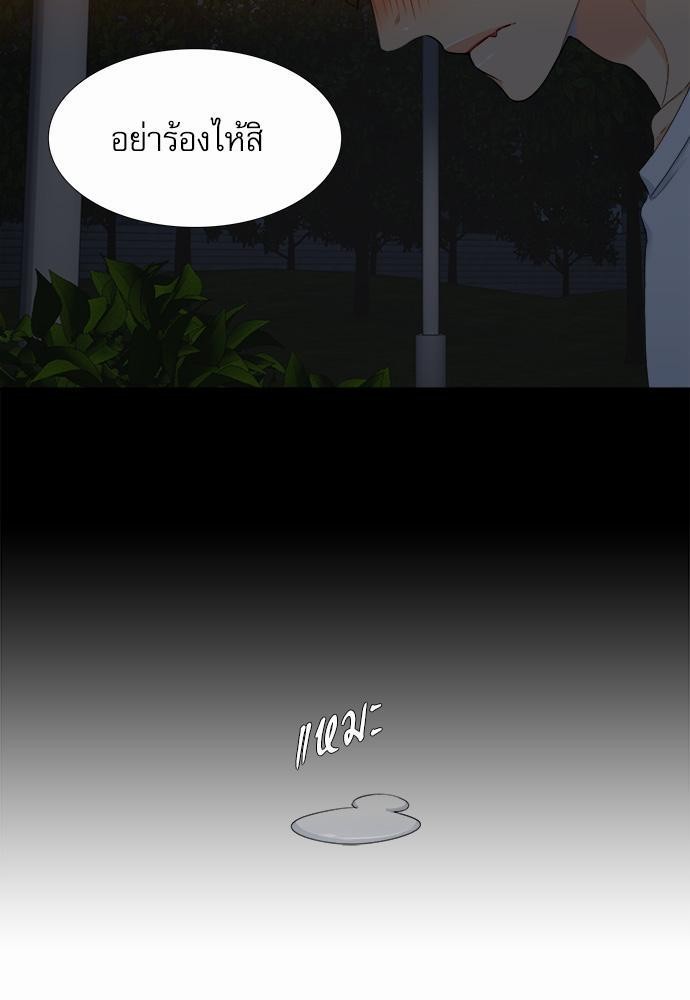 Blood Link เธ•เธญเธเธ—เธตเน19 (57)