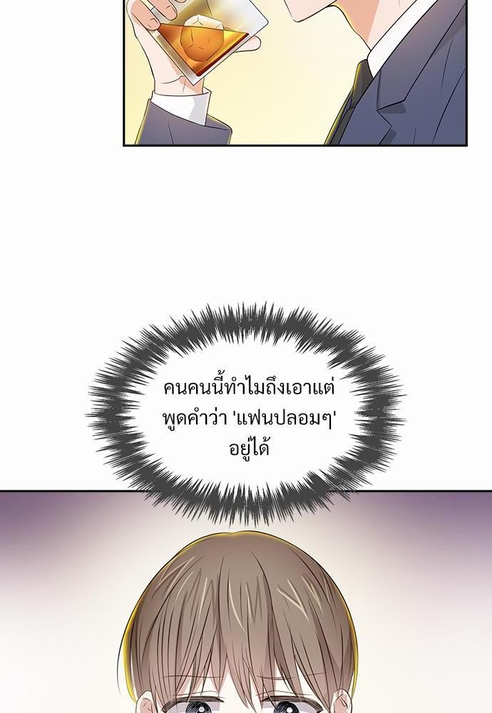 Smurf's world เธชเธฑเธเธเธฒเธ—เธฒเธชเธเธฒเธขเนเธฎเนเธเธ•เธญเธเธ—เธต20 (10)