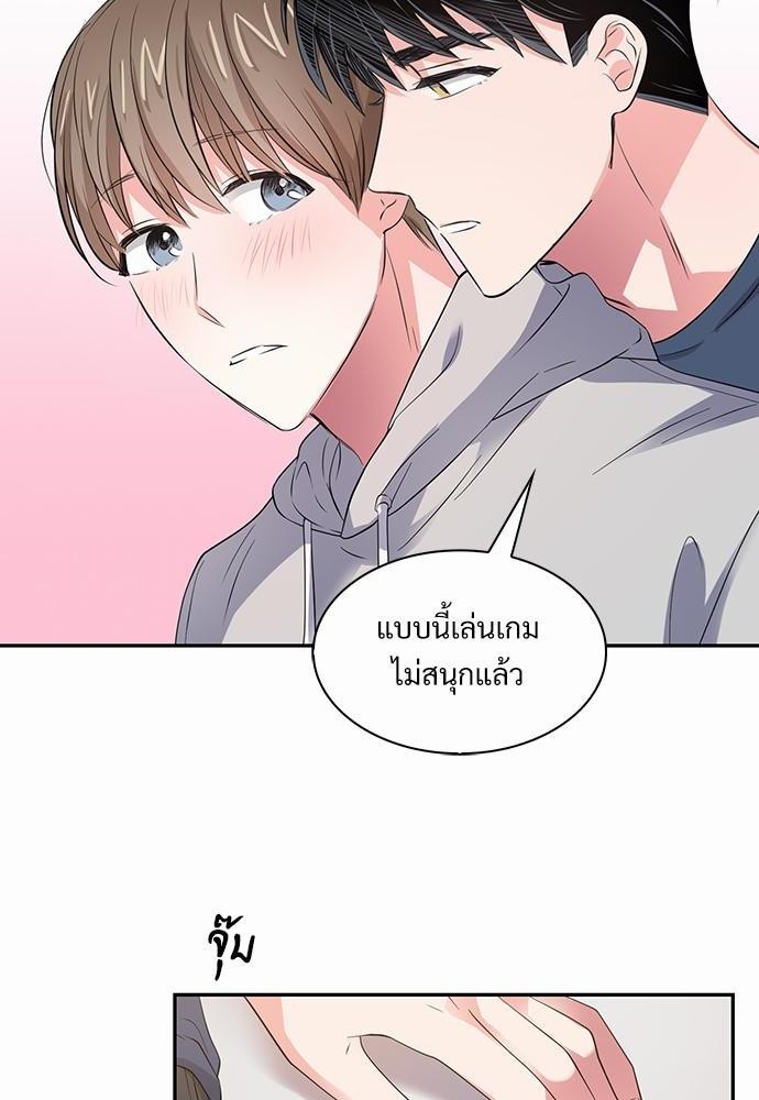 Smurf's world เธชเธฑเธเธเธฒเธ—เธฒเธชเธเธฒเธขเนเธฎเนเธเธ•เธญเธเธ—เธต36 (26)