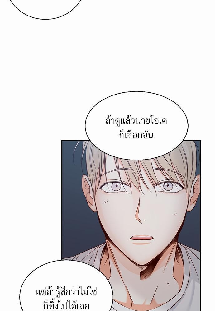 เธฃเนเธฒเธเธชเธฐเธ”เธงเธเธฃเธฑเธ24เธเธก เธ•เธญเธเธ—เธตเนเน26 (59)