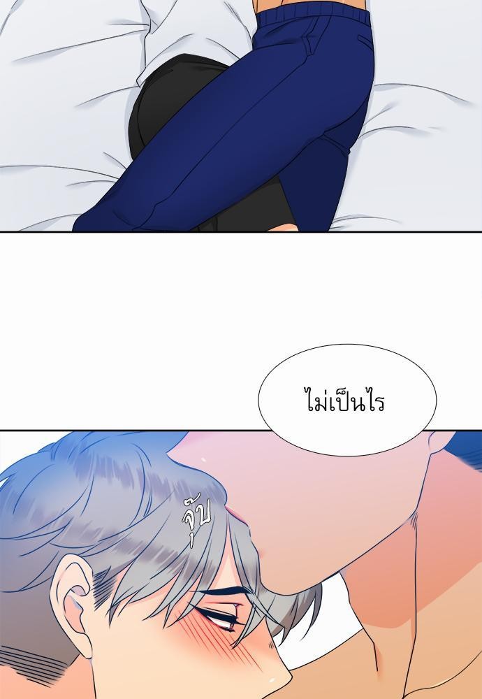 Blood Link เธ•เธญเธเธ—เธตเน38 (51)