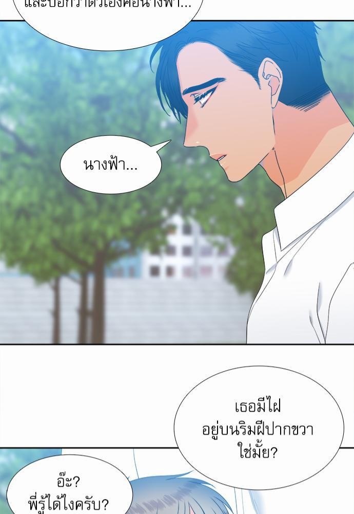 Blood Link เธ•เธญเธเธ—เธตเน50 (41)